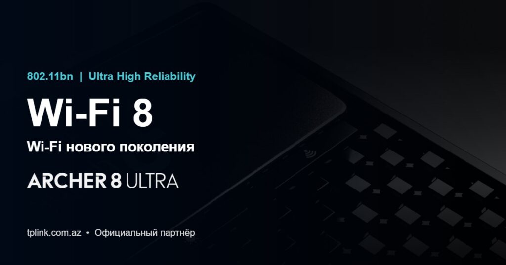 Технология Wi-Fi 8 802.11bn — TP-Link Archer 8 Ultra, официальный партнёр TP-Link в Азербайджане